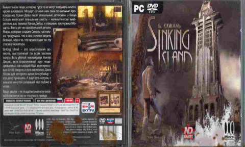 Игра Sinking Island, PC (ПК), 179-15, Баград.рф